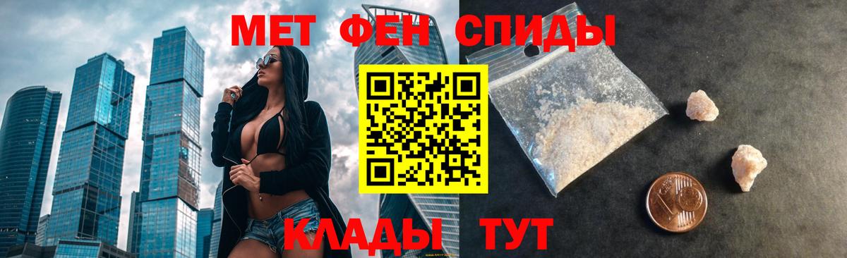 Амфетамин 98% Россошь