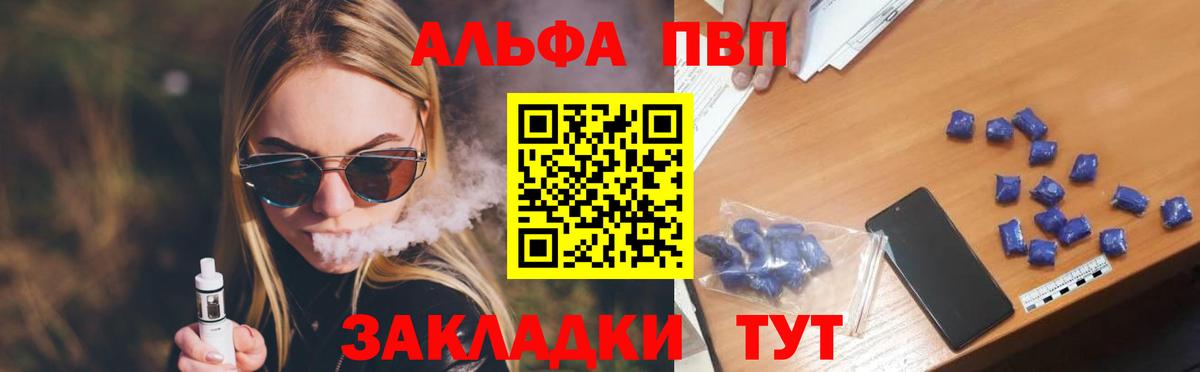 A PVP СК Россошь