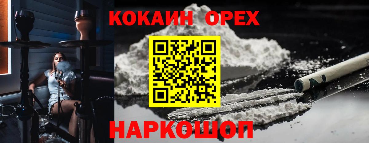 Кокаин Боливия Россошь