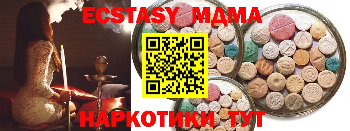 hydra зеркало  Ecstasy  где купить   Экстази DUBAI  ЭКСТАЗИ mix  Вход с VPN  Россошь 