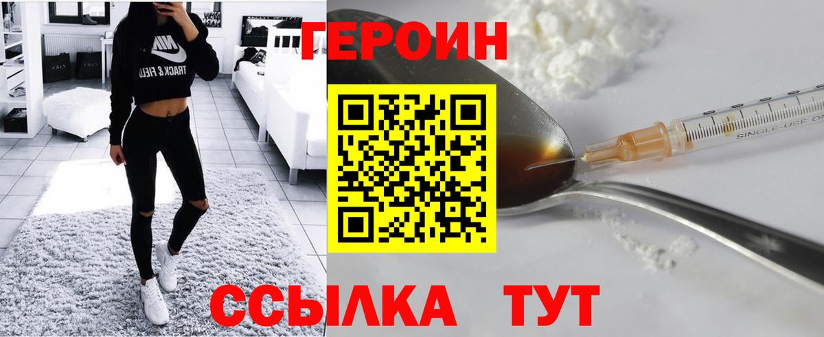 LSD-25 Россошь