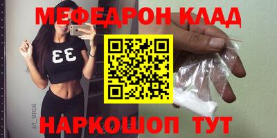 мет Тара