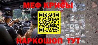 мет Тара