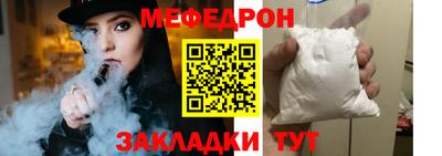 мет Тверь
