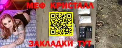 меф VHQ Татарск