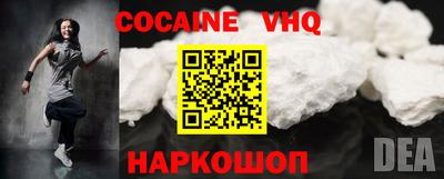 меф VHQ Татарск