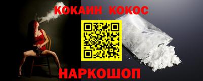 меф VHQ Татарск