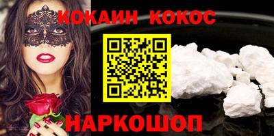 меф VHQ Татарск