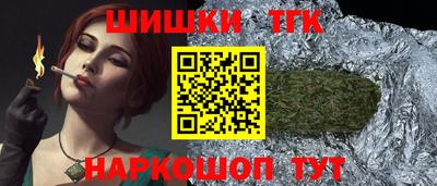 меф VHQ Татарск