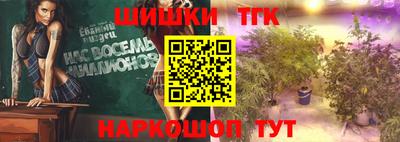 мет Тара