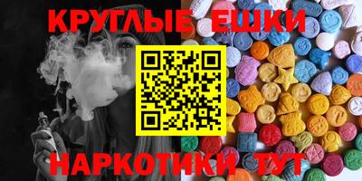 меф VHQ Татарск