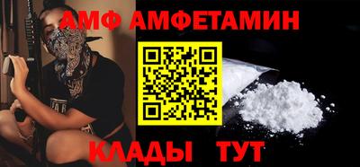 меф VHQ Татарск
