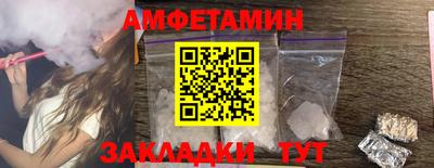 меф VHQ Татарск