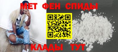 меф VHQ Татарск