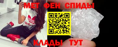 меф VHQ Татарск