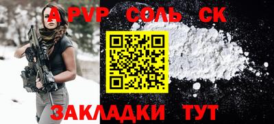 меф VHQ Татарск