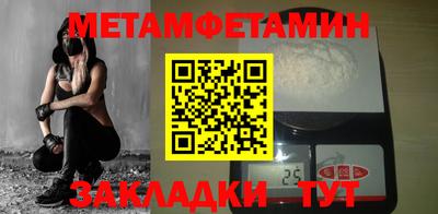 мет Тверь