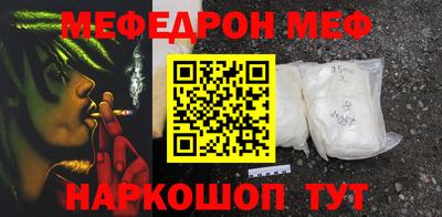 меф VHQ Татарск