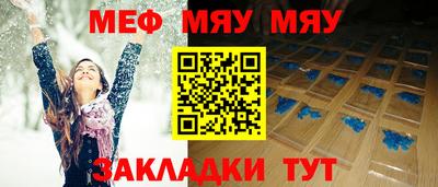 мет Тверь