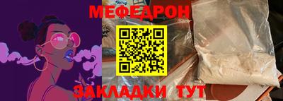 меф VHQ Татарск