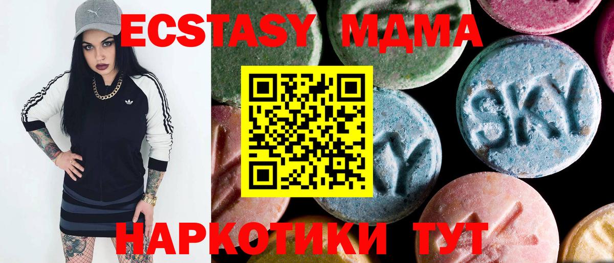 Россошь  MDMA VHQ  MDMA crystal  Вход с VPN 