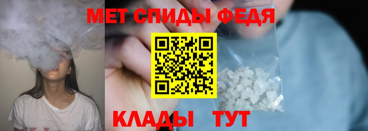 Россошь  Первитин винт  Вход с VPN  Первитин винт 