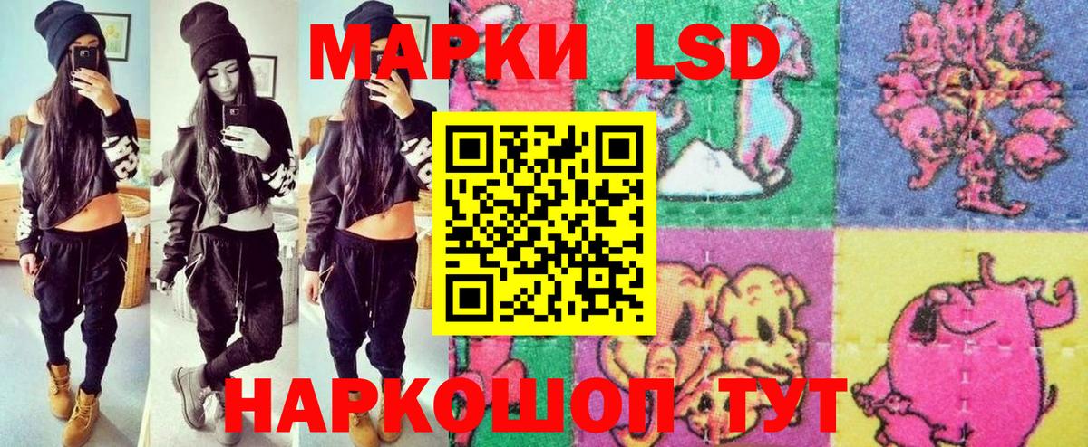 Марки NBOMe 1500мкг  Вход с VPN  Россошь 