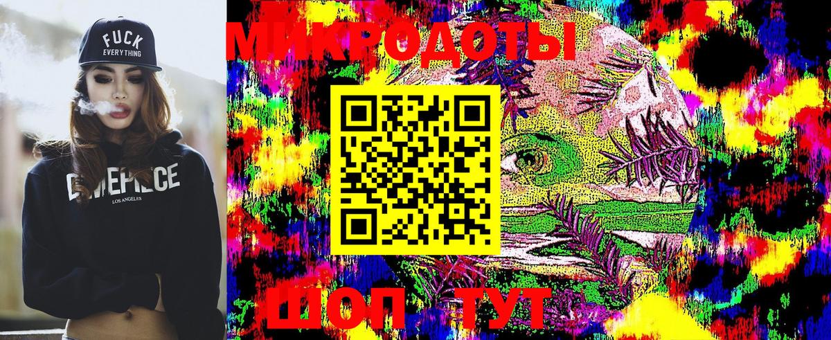 Галлюциногенные грибы MAGIC MUSHROOMS  Вход с VPN  Россошь  Псилоцибиновые грибы прущие грибы 