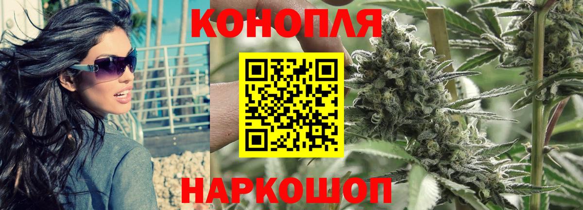 Каннабис тримм  Бошки марихуана тримм  Россошь  Марихуана конопля  Вход с VPN 